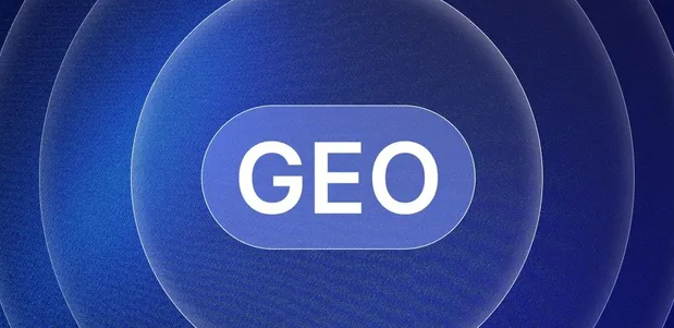 汕尾生成式引擎优化赛道升温，盘点 GEO 行业发展态势